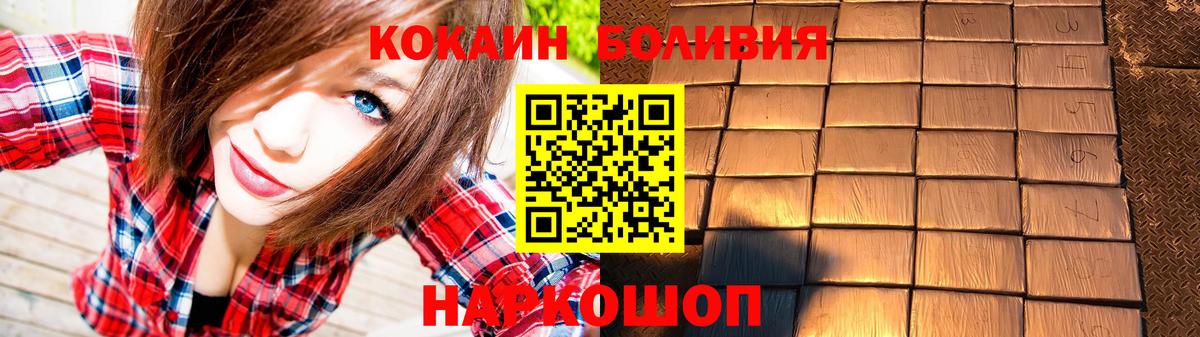 Кокаин 98%  Вход с VPN  Воркута  Cocaine  Cocaine 98% 