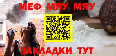 соль ск Моздок