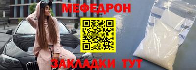 кокаин Малгобек