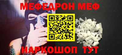 соль ск Моздок
