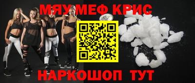 кокаин Малгобек
