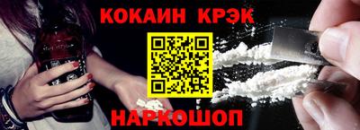стафф Малоярославец