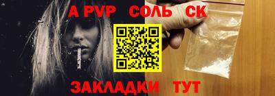 кокаин Малгобек