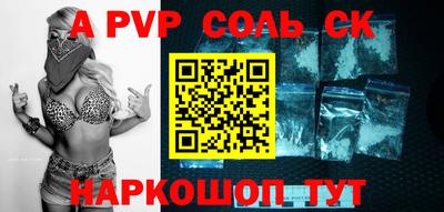 стафф Малоярославец