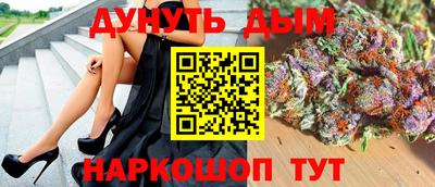 героин Можга