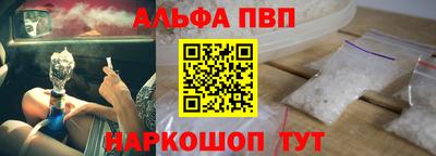 стафф Малоярославец