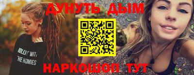 дурь Мариинск