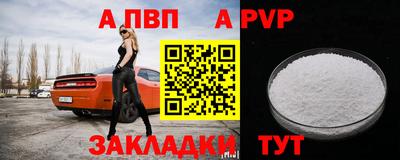 дурь Мариинск