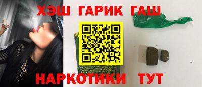 дурь Мариинск