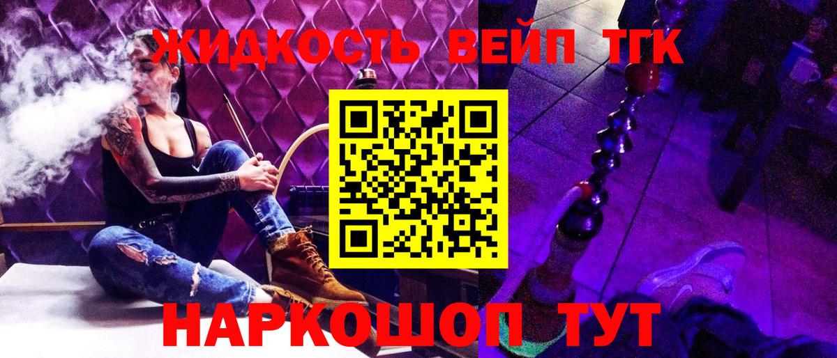 Воркута  ТГК гашишное масло  Дистиллят ТГК Wax  Вход с VPN 