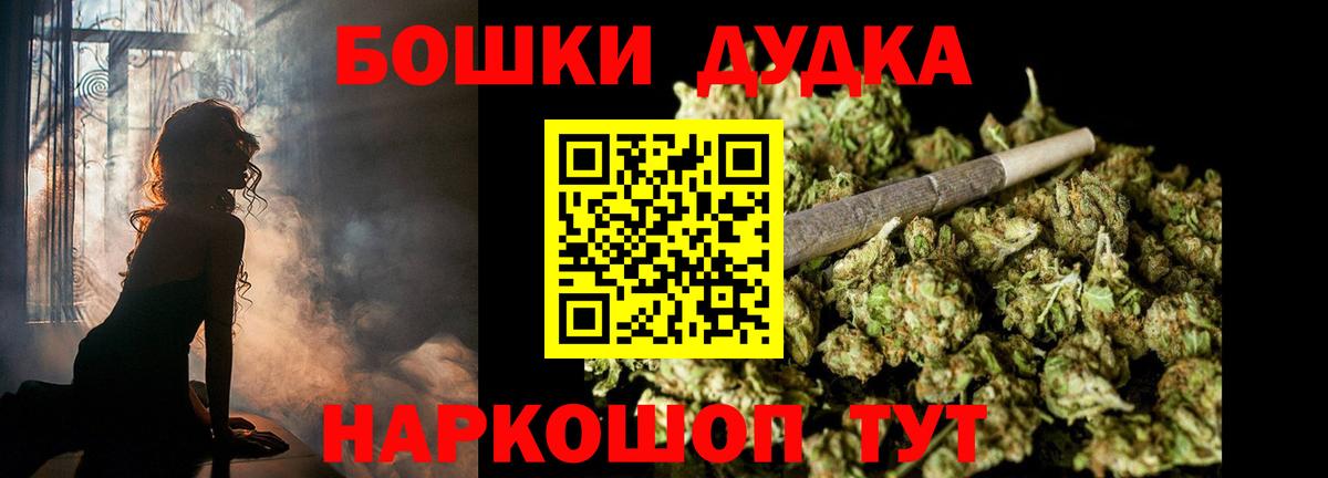 Бошки марихуана ГИДРОПОН Воркута